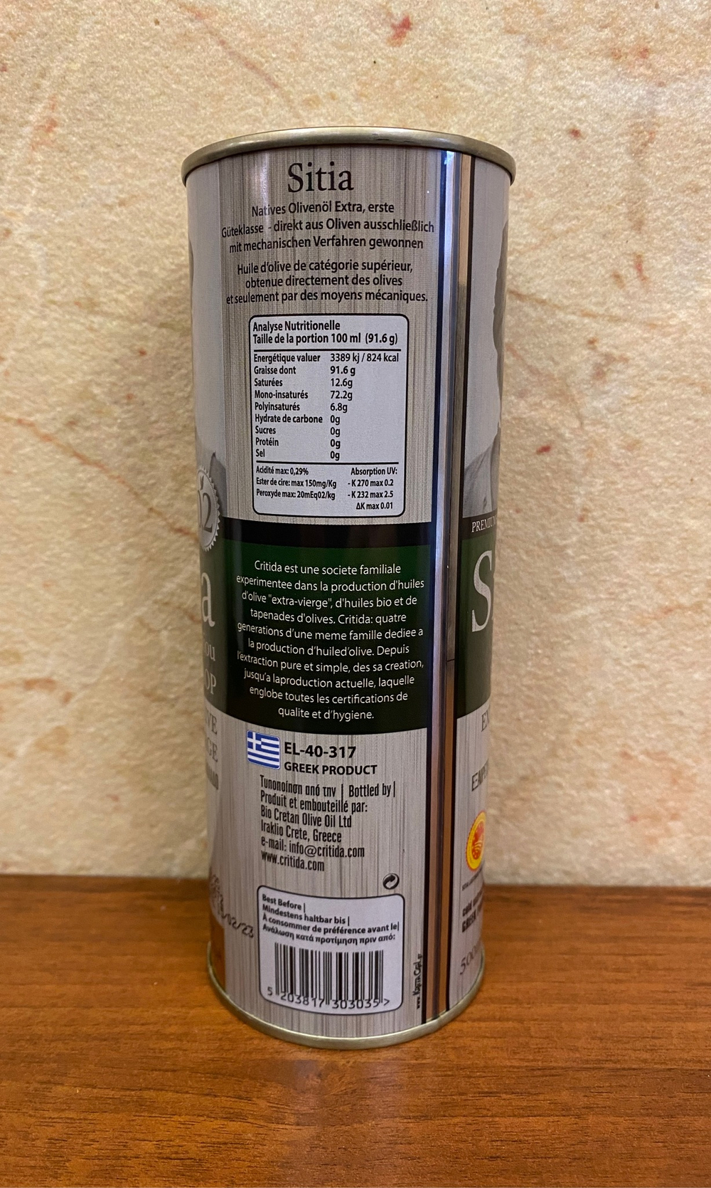 Оливковое масло Critida Sitia 02, ж/б, Греция