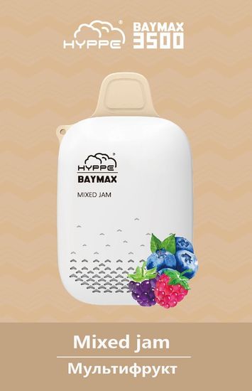 Одноразовая ЭС HYPPE BAYMAX (2%, 12мл, 3500 затяжек) (Ягодный микс (Мультифрукт))