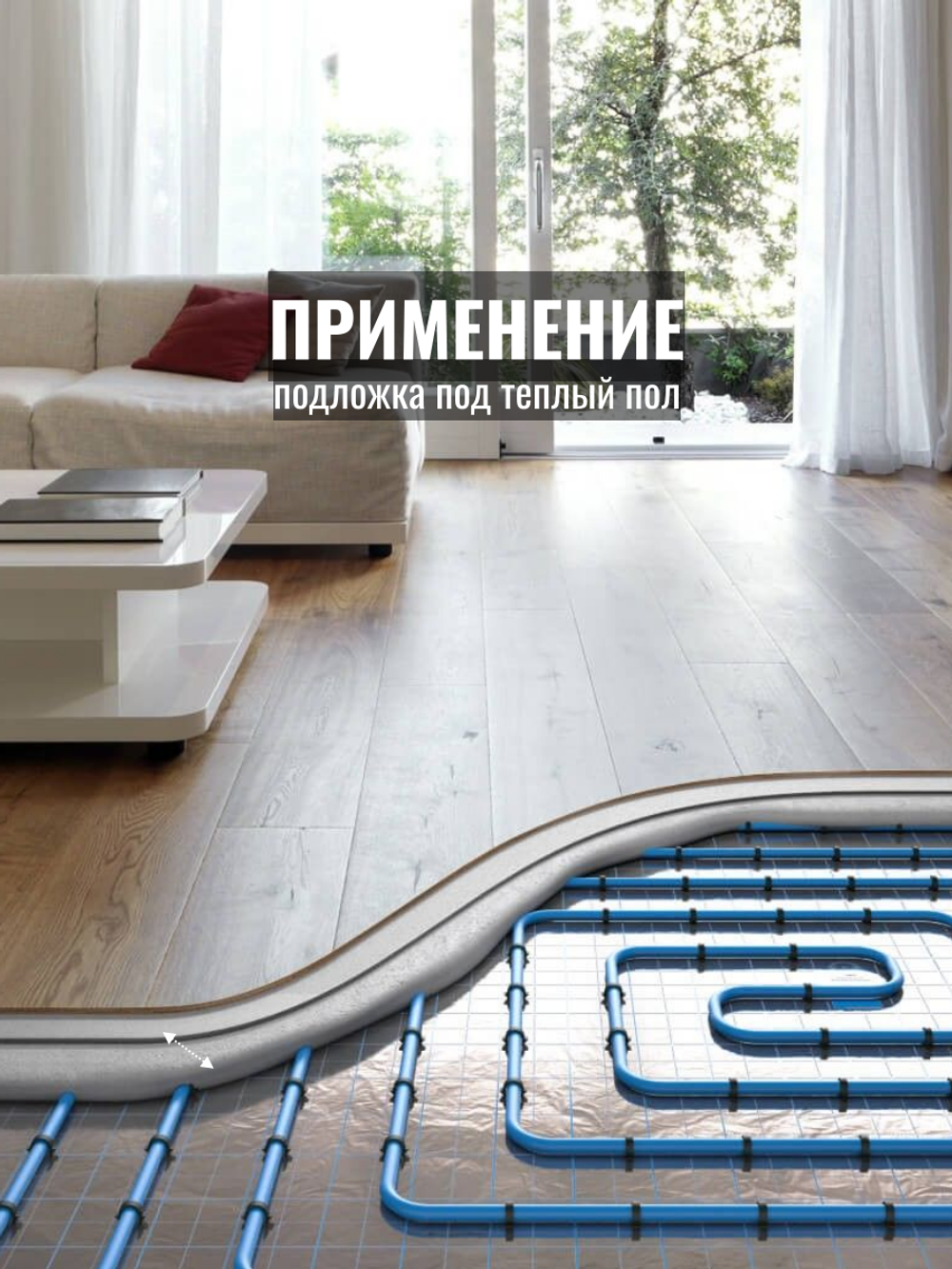 Рулон теплоизоляции из вспененного полиэтилена самоклеящийся K-FLEX PE AD