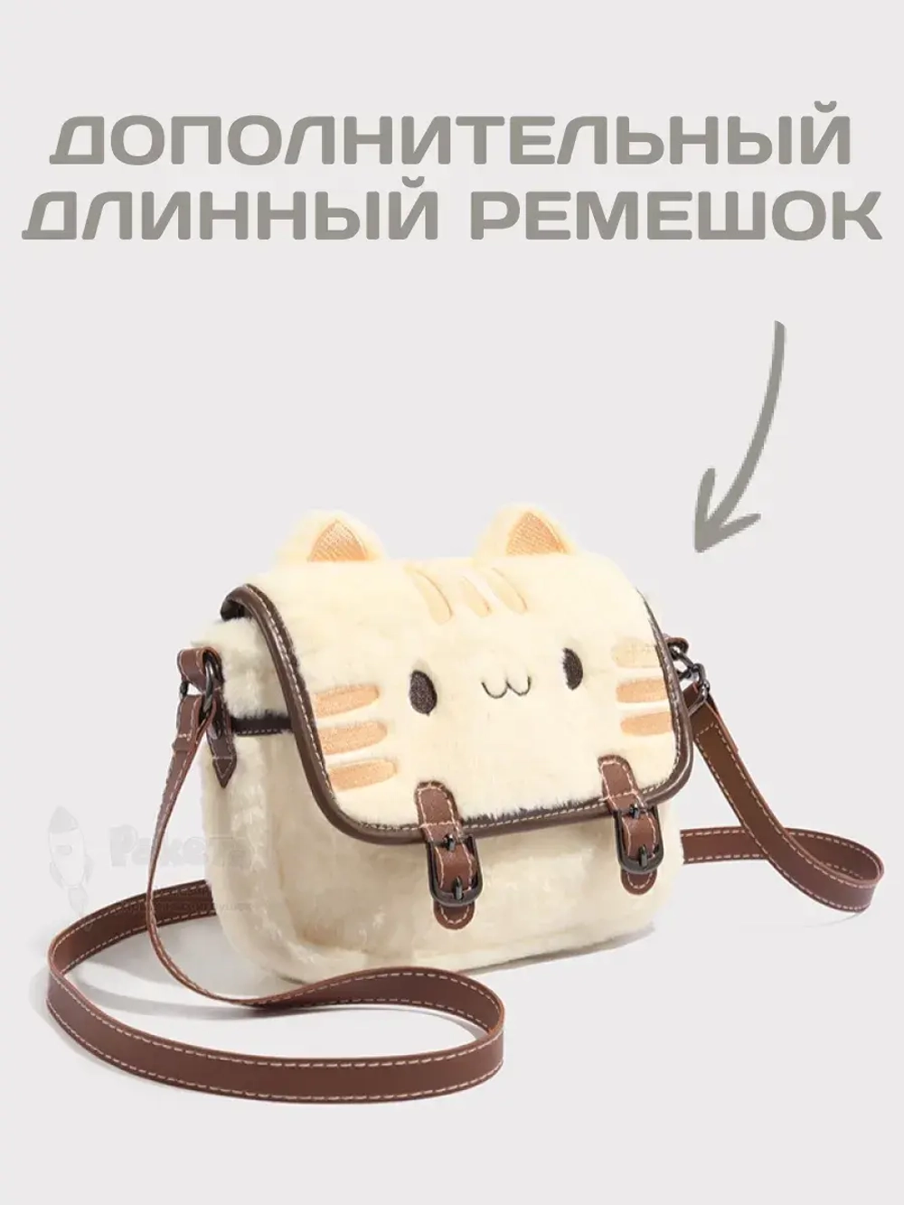 Сумка мягкая игрушка Pusheen Cat сумочка Кот Пушин