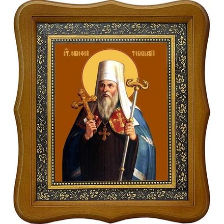 Филофей, епископ Тобольский и митрополит Сибирский, святитель.Икона на холсте.
