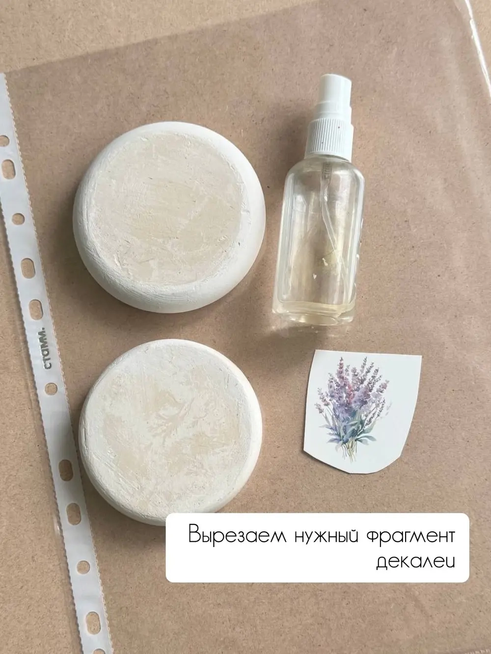 Трансфер переводной - декаль для свечей и гипса кактусы 009