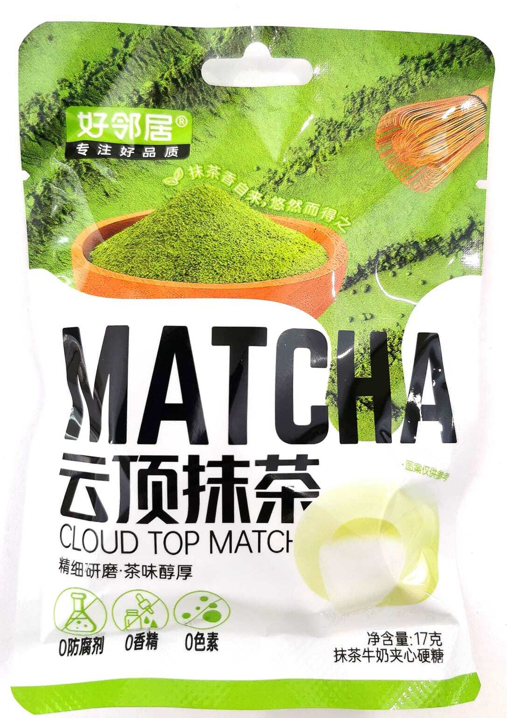 Карамель Matcha 17гр вкус матчи