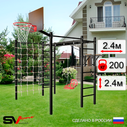 Уличная шведская стенка Sv Sport рукоход с комплектом турник прямой 2шт У5576К (Брусья/Со спинкой/Щит баскет/Сетка)