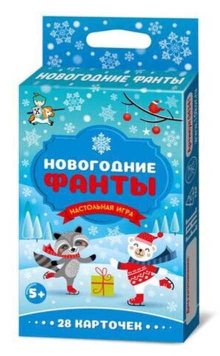Игра настольная "Новогодние ФАНТЫ" 5+