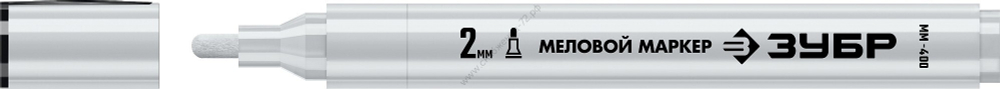 ЗУБР ММ-400, белый, 2 мм, круглый, маркер меловой, ПРОФЕССИОНАЛ (06332-8)