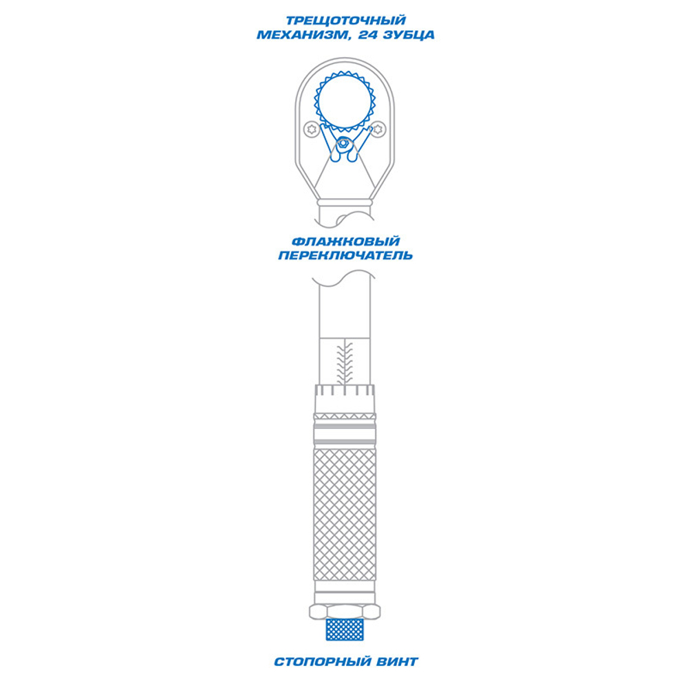 KING TONY (34423-1A) Динамометрический ключ серии "CLASSIC", 1/2", 42-210 Нм