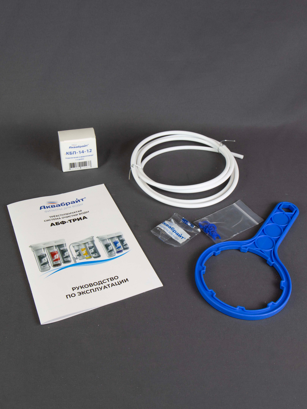 АБФ-ТРИА - СТАНДАРТ БКР_9