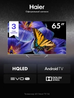 Телевизор смарт 65 дюймов 4K UHD S4 Android TV