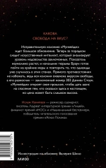 Луна 84
