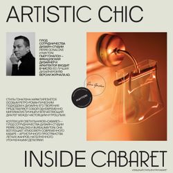 Настольная лампа светодиодная Maytoni Cabaret MOD170TL-L8BS3K