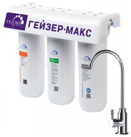 Фильтр Гейзер Макс