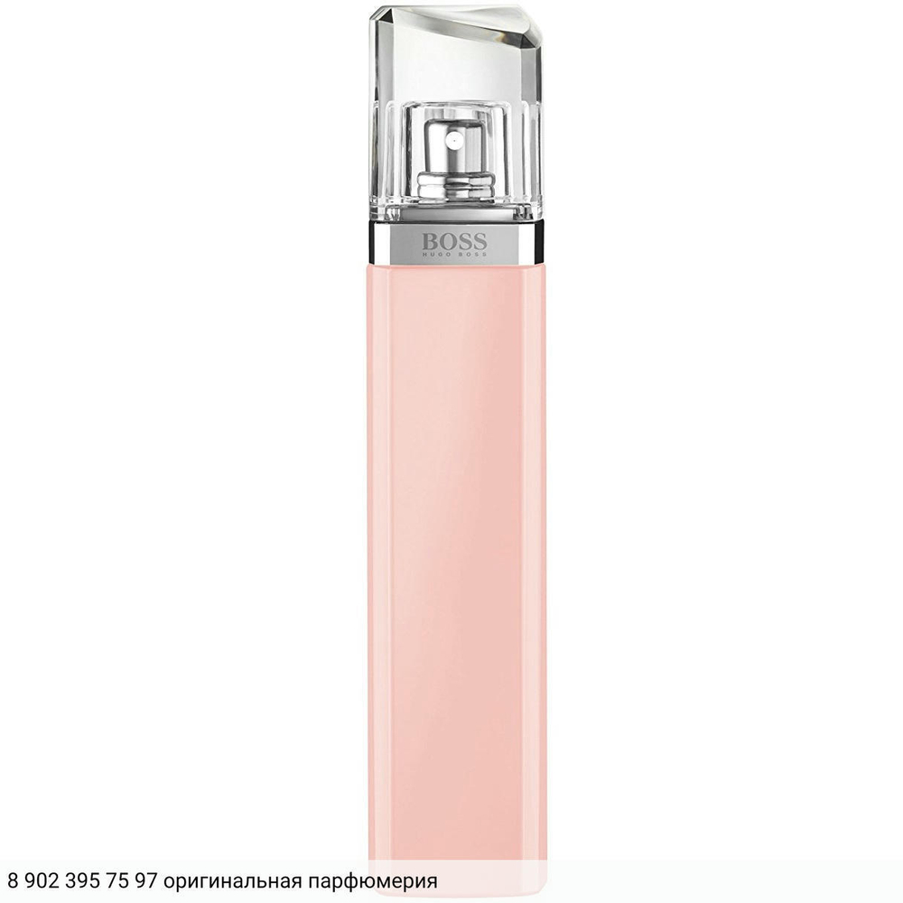 Boss Ma Vie Pour Femme Florale