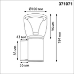 Уличный настенный светильник Novotech HAUT 371071 IP54 GU10 max.12W 220-240V