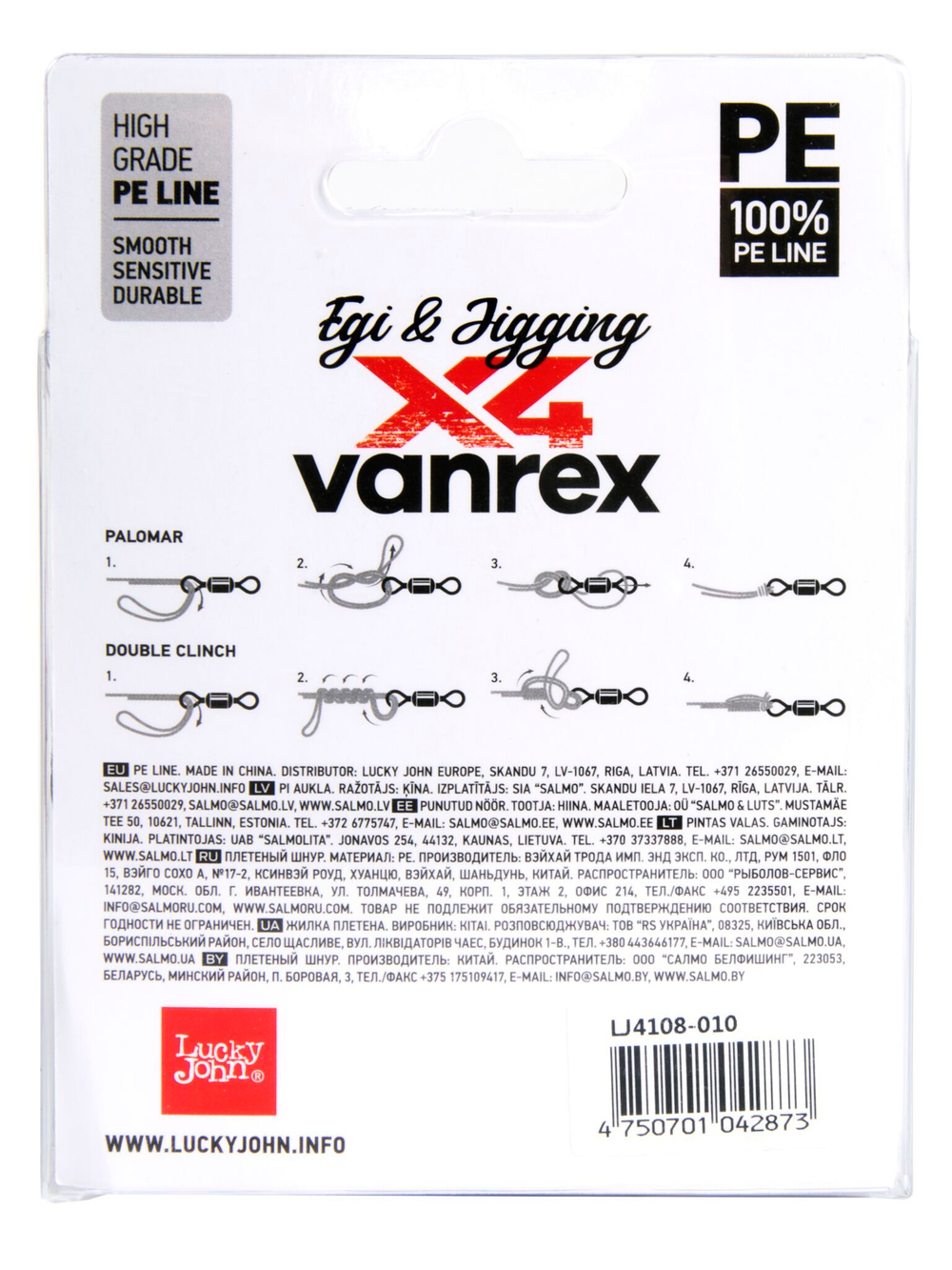 Плетеный шнур LUCKY JOHN Vanrex EGI & JIGGING х4 BRAID Multi Color 150 м - 0,10 мм