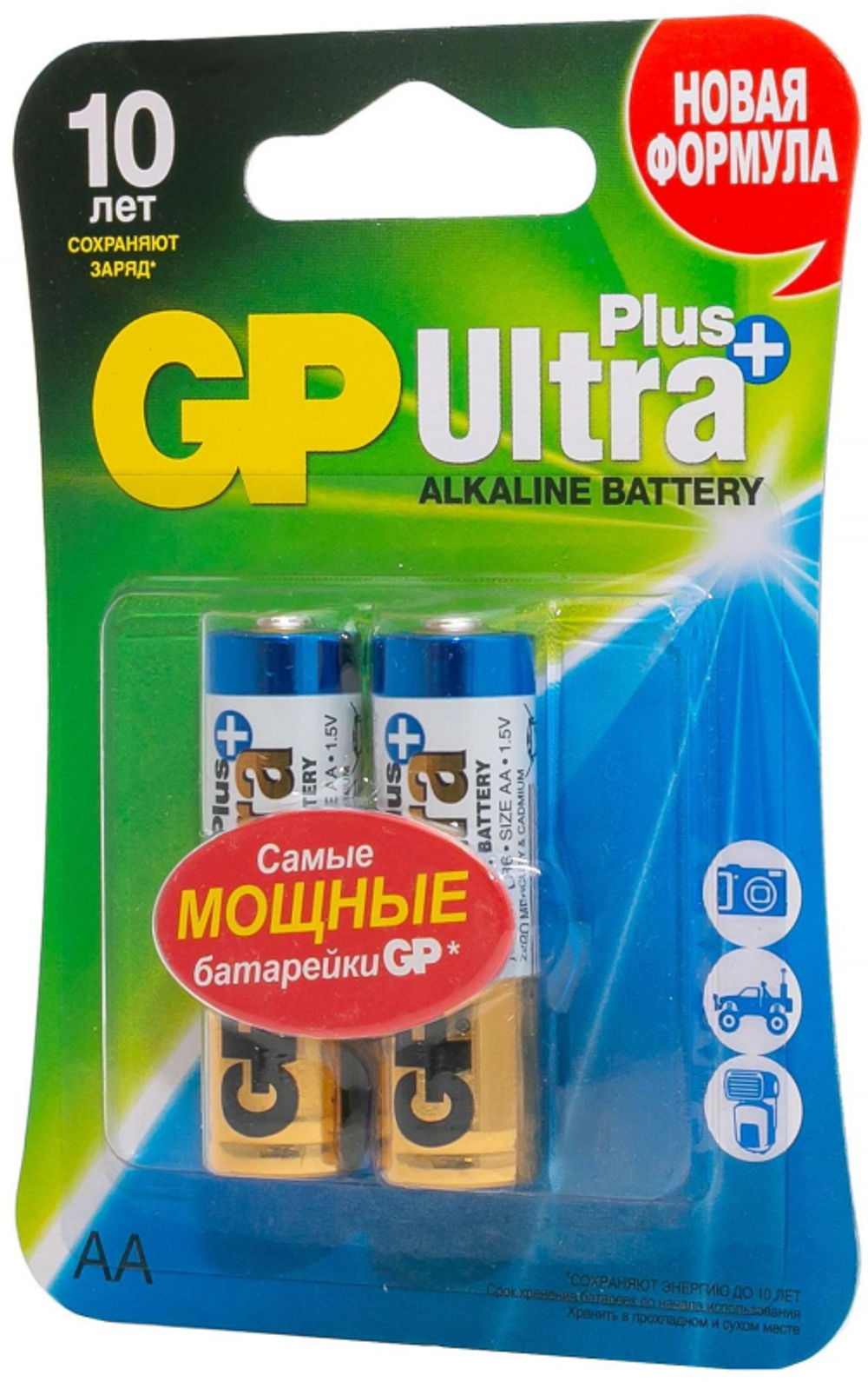Батарейка LR6 AA GP Ultra Plus (блистер 2шт.)