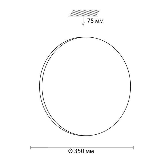 Настенно-потолочный светильник Sonex Pale Simple 3017/CL