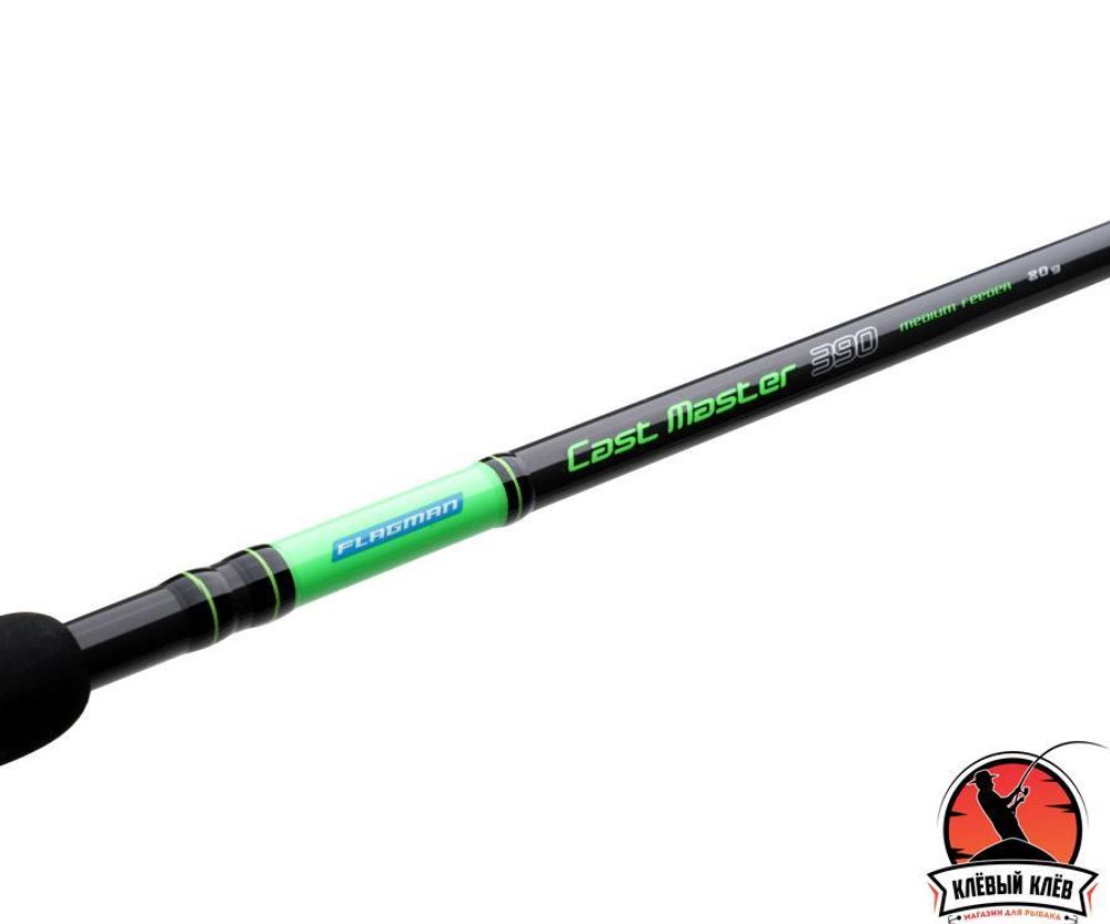 FLAGMAN Удилище фидерное Cast Master Feeder 3,9м тест max 80г Medium
