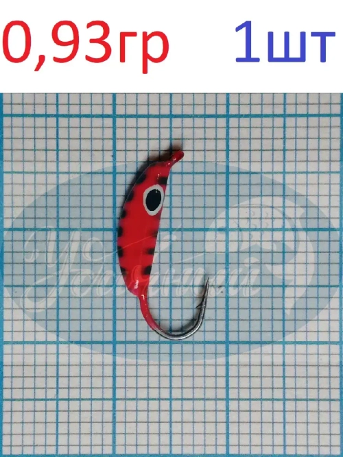 Мормышка вольфрамовая Супер банан с ушком