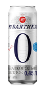 Балтика 0 СВЕТЛОЕ Б/А 0,45/24 ЖБ