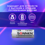 батарейка SONNEN Alkaline 27А (MN27) алкалиновая для сигнализаций 1 шт. в блистере (20 штук в упаковке)