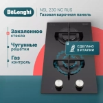 DeLonghi Газовая варочная панель NSL 230 NC RUS