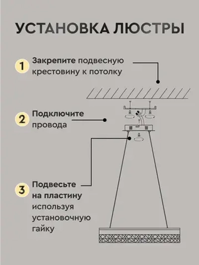 KONOKKO Люстра, LED, 70 Вт
