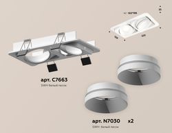Ambrella Комплект встраиваемого поворотного светильника MR16 Встраиваемые XC7663020