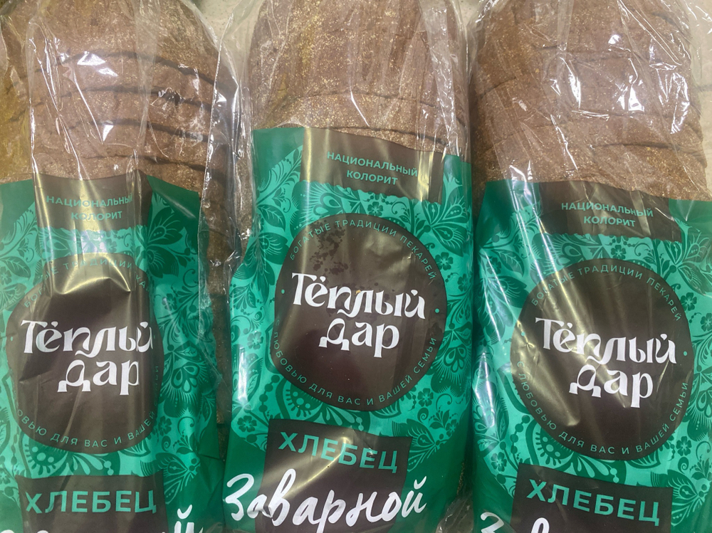 Хлебец тёплый дар