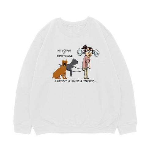 Свитшот "Кане Корсо - хозяйку не удержим"