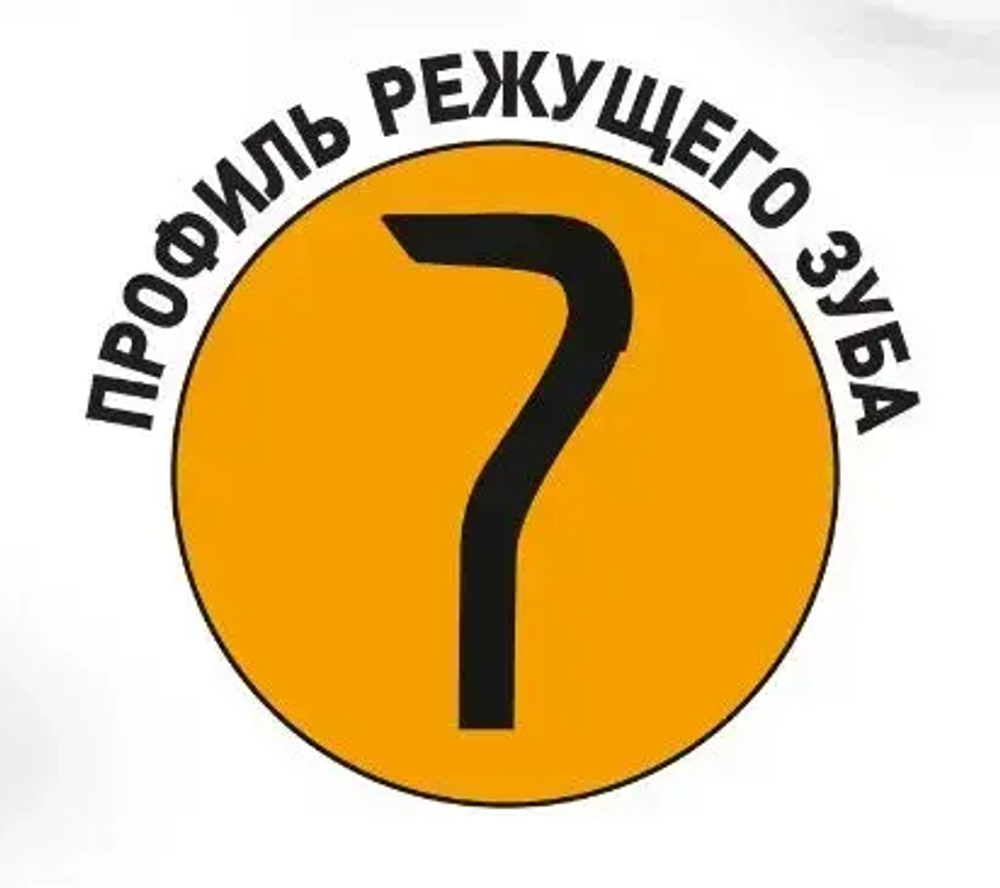 Rezer PROFI Цепь пильная с победитовыми напайками для бензопил для профессионального пиления, 76 звена, шина 50 см(20"), шаг 0,325", толщина 1,5 мм