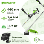 Аккумуляторный триммер Greenworks TB201H2K5 82В (2 x 5 Ач, ЗУ) захват 460 мм, 14.7 кг, 2112407U2B