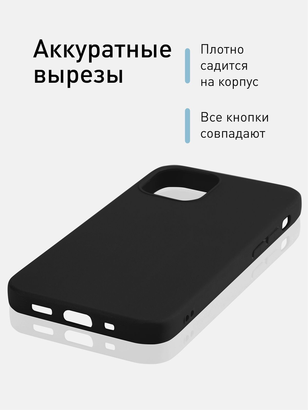 Чехол ROSCO для Apple iPhone 12 mini оптом (арт. IP12MINI-COLOURFUL-BLACK)