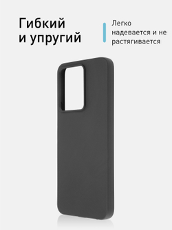 Чехол ROSCO для Vivo Y35 оптом (арт. VV-Y35-COLOURFUL-BLACK)