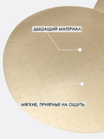 Вкладки в бюстгальтер или топ, 14х10,5х0,5 см