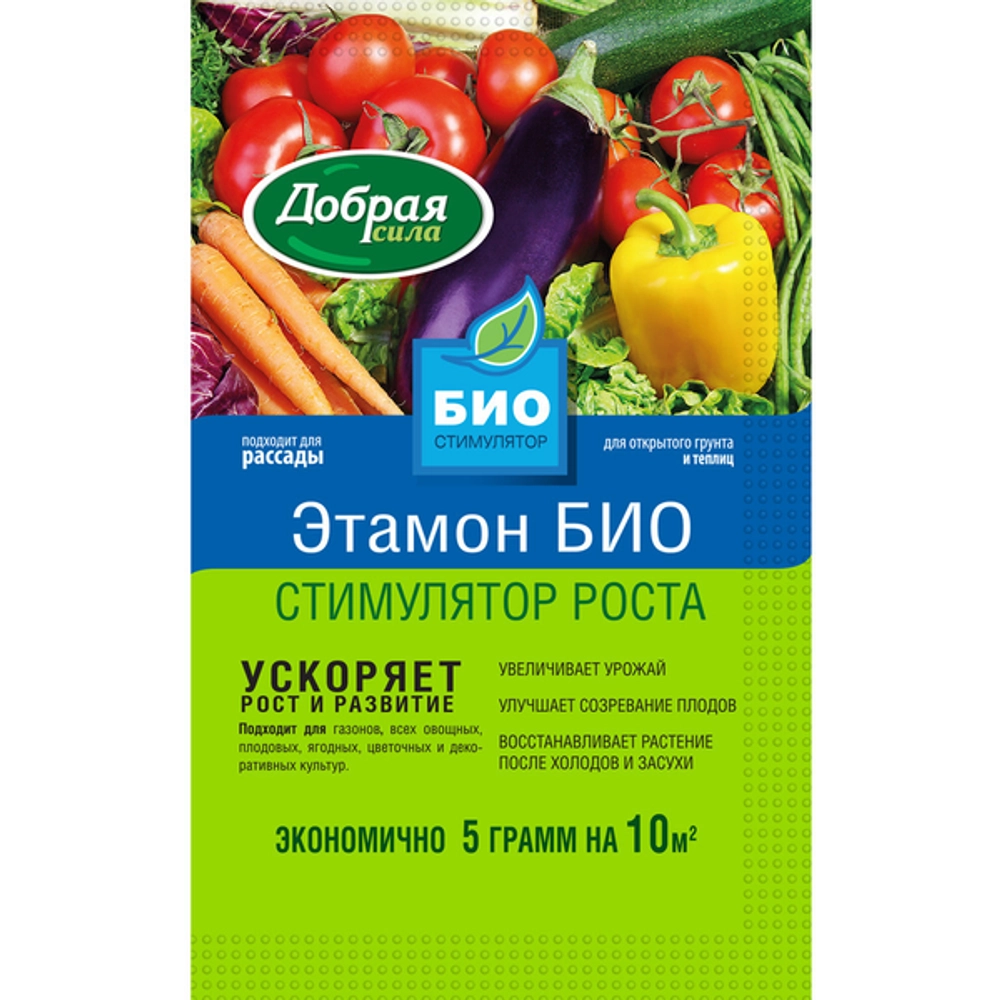 Этамон Био 5 гр.