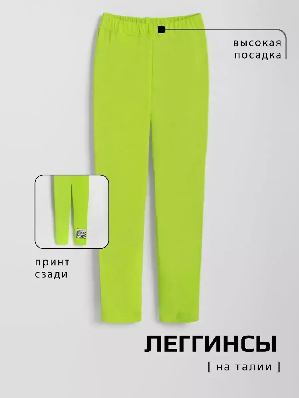 Костюм для девочки на осень