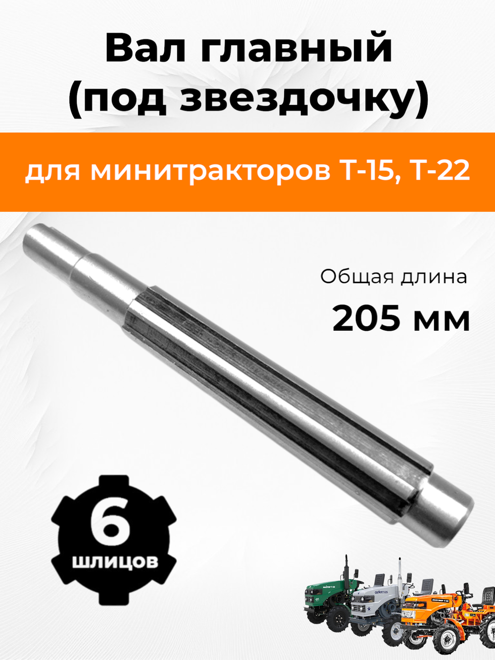 VM034-mototraktor_double (2)