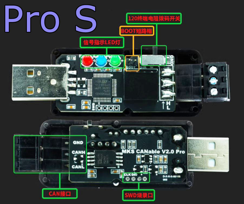 Адаптер трансивера MKS CANable V2.0 Pro S