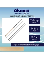 Спиннинг Epixor Travel 9'2'' 276cm 8-28g 4sec