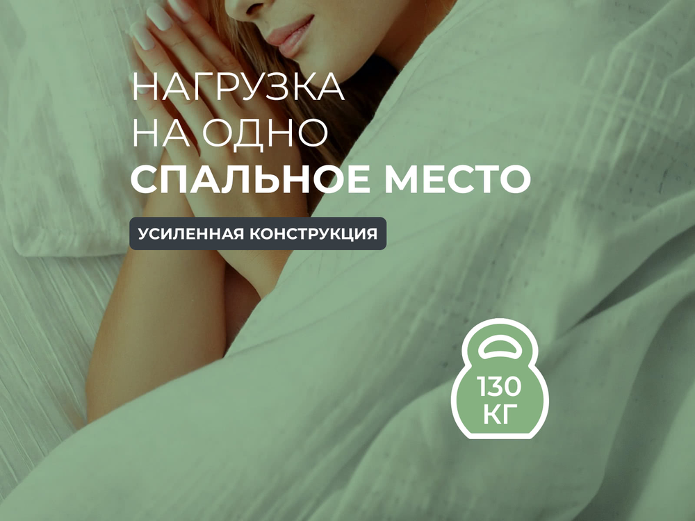 Harmony Tonus (Sontery by Askona) Матрас