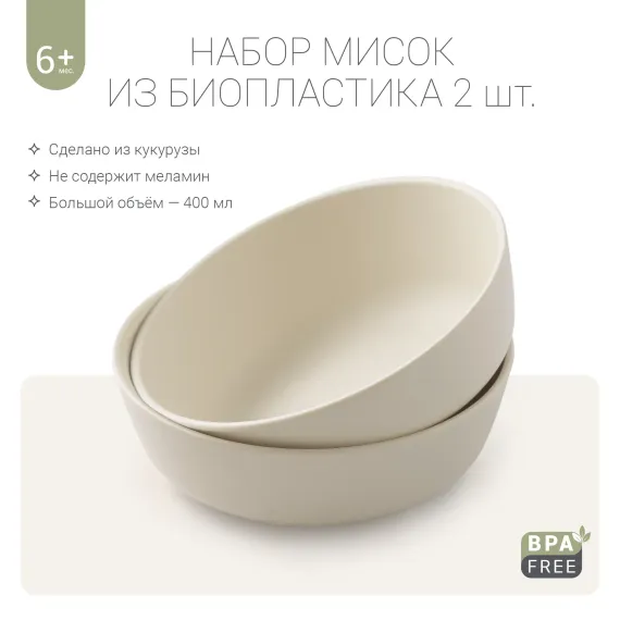 Тарелка edda 2 шт.