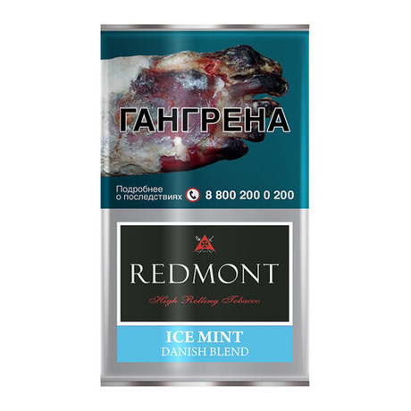 Redmont Ice Mint (холодная мята) 40гр