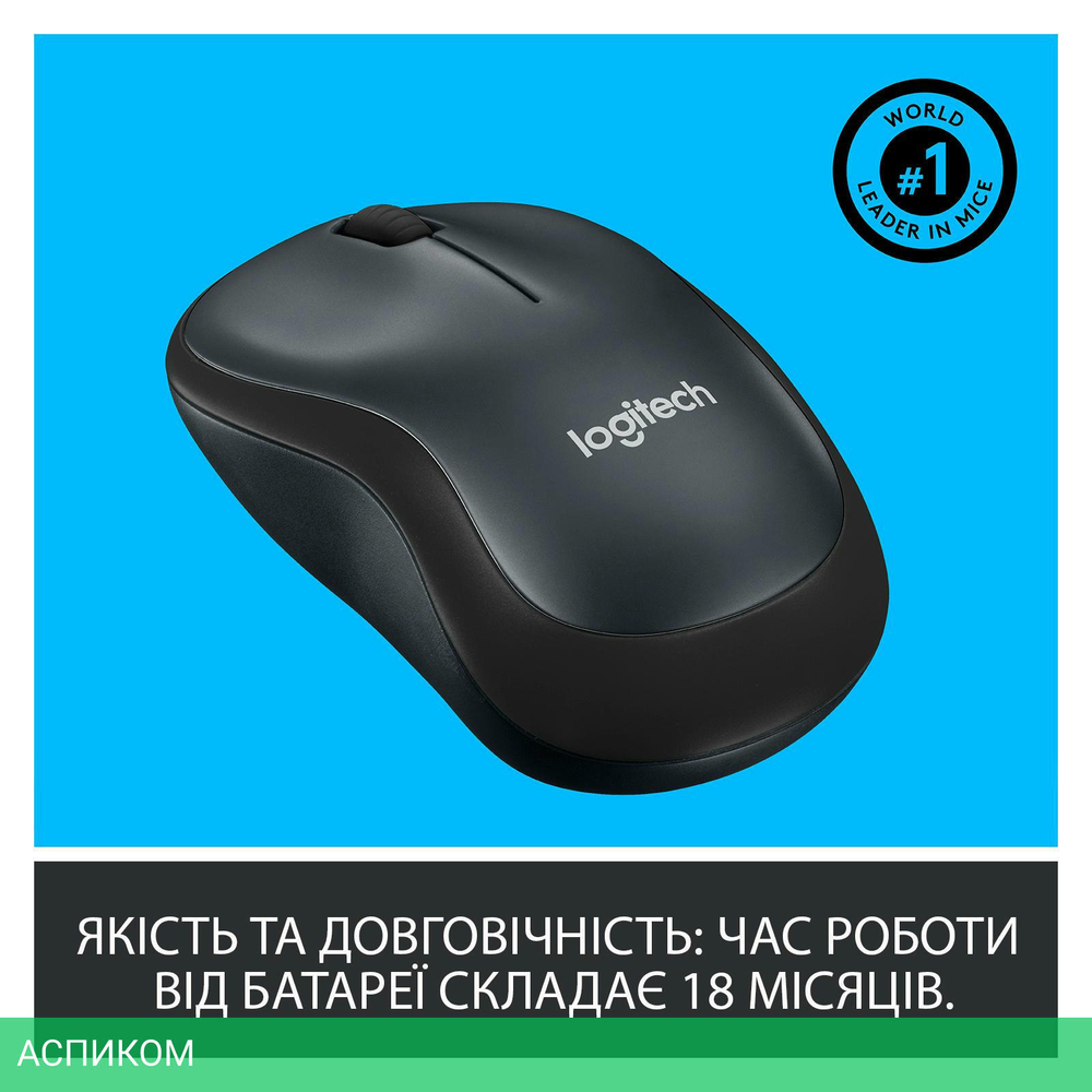 Мышь Logitech M220 (910-004878)