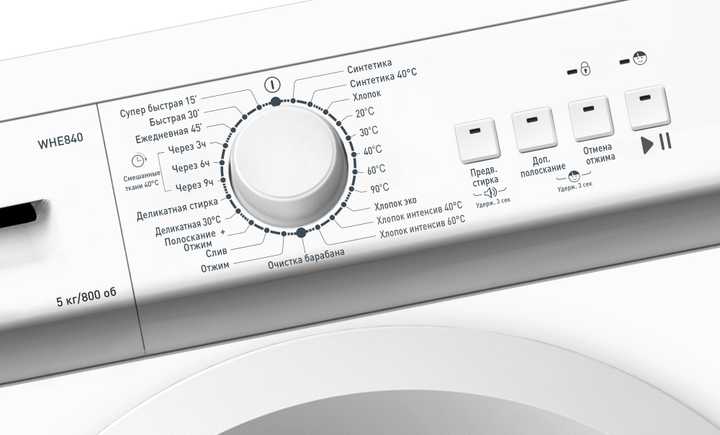 Стиральная машина Hansa WHE840