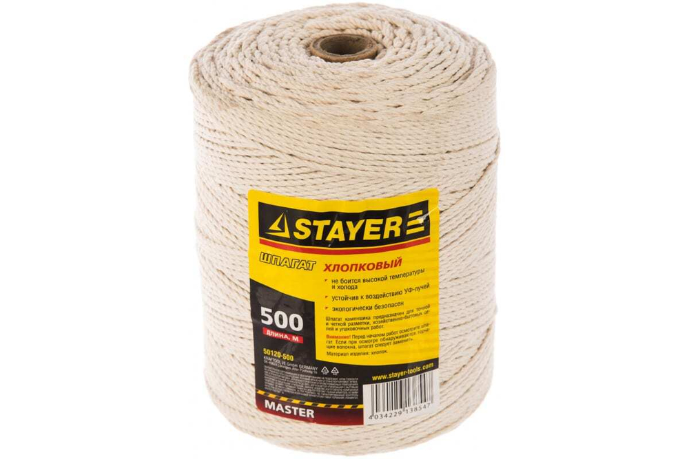 Хлопковый шпагат каменщика 500 м STAYER 50120-500