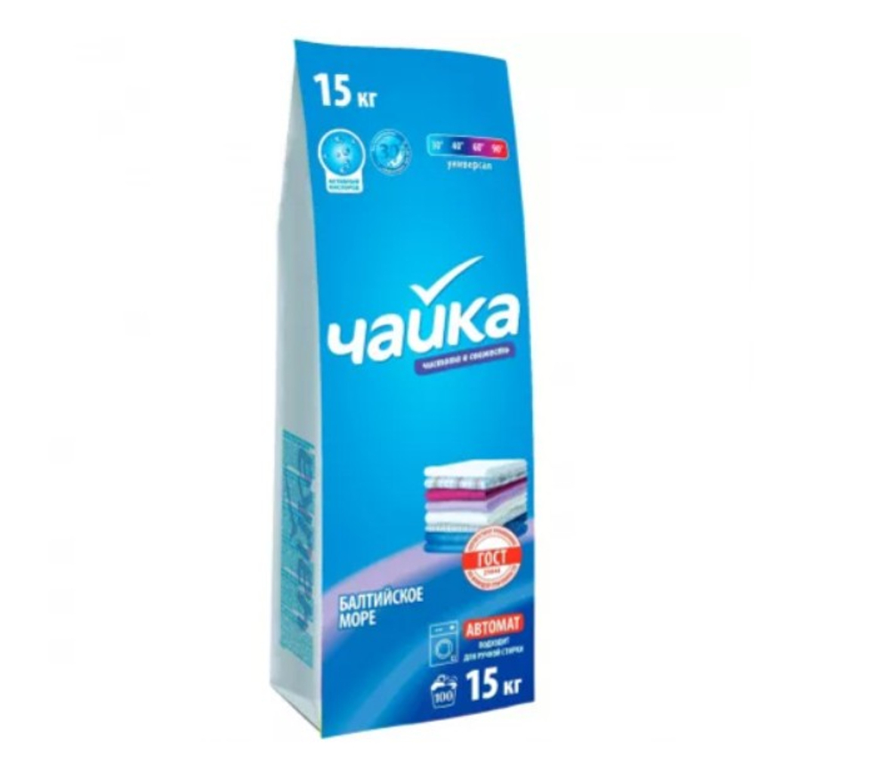 ЧАЙКА АВТ 15 КГ УНИВЕРСАЛЬНЫЙ БАЛТИЙСКОЕ МОРЕ