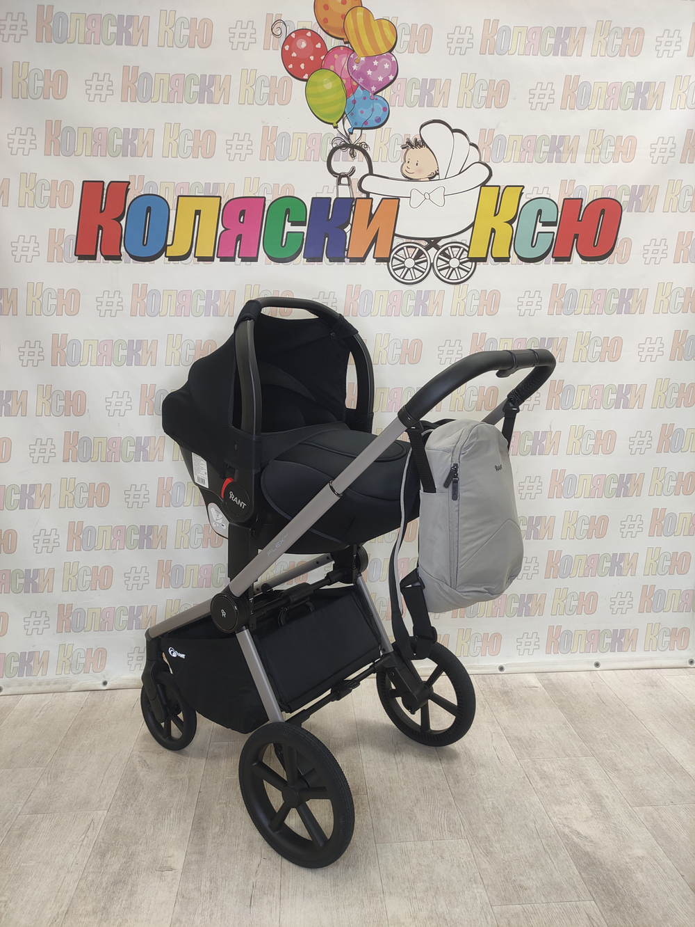 Коляска модульная Rant Flex Soft Therm Stone Grey