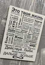 правила дома постер