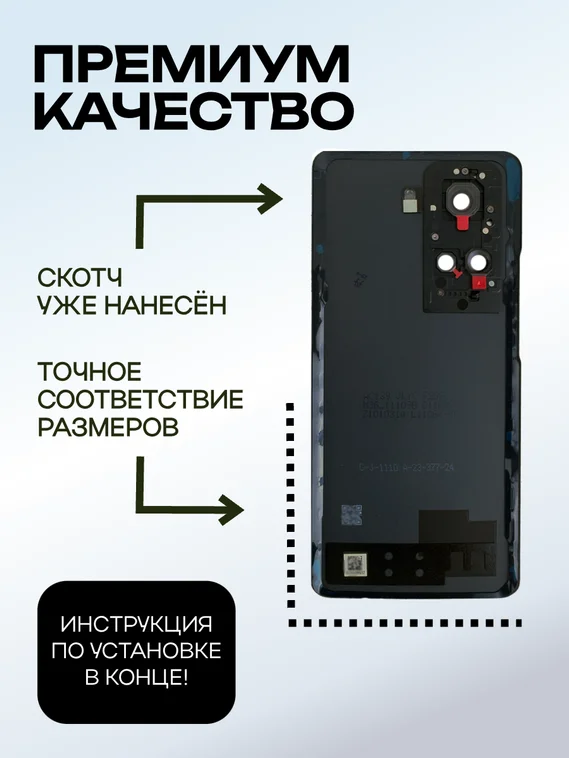 Задняя крышка для Oppo Reno 11 5G серая (Grey) со стеклом камеры